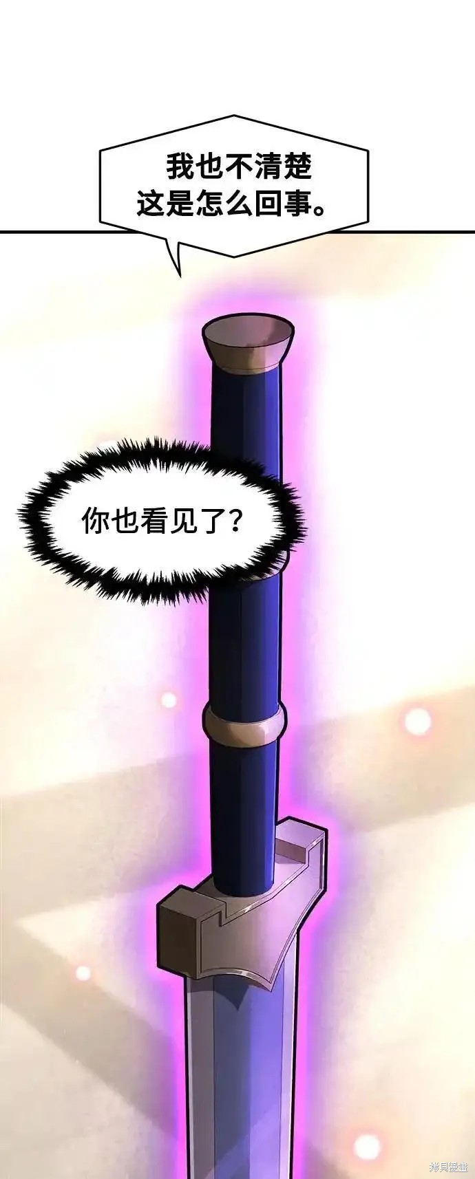 第63话 第15页