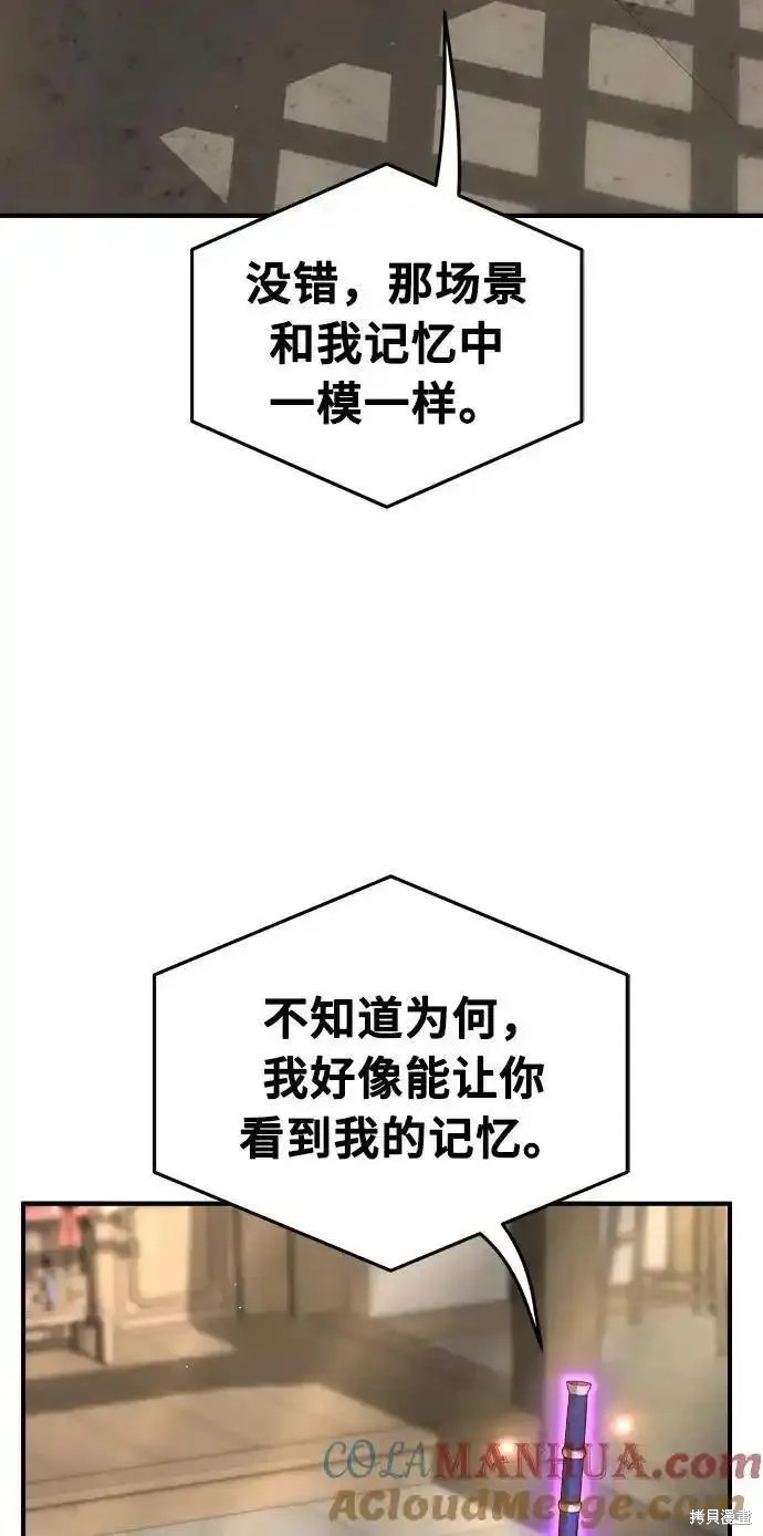 第63话 第17页