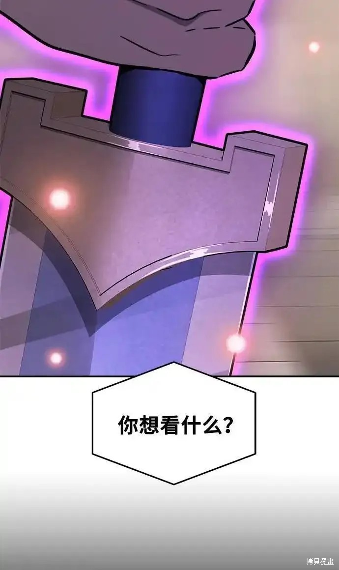 第63话 第22页