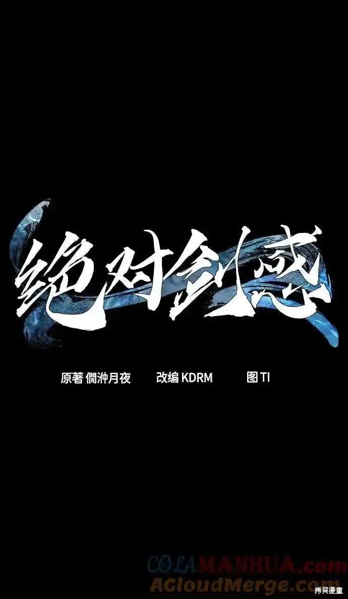 第63话 第25页