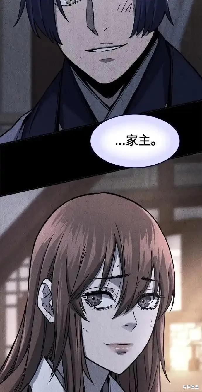 第63话 第28页