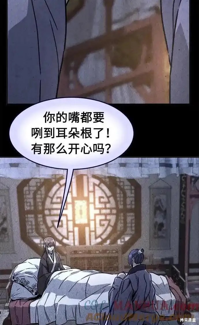 第63话 第33页