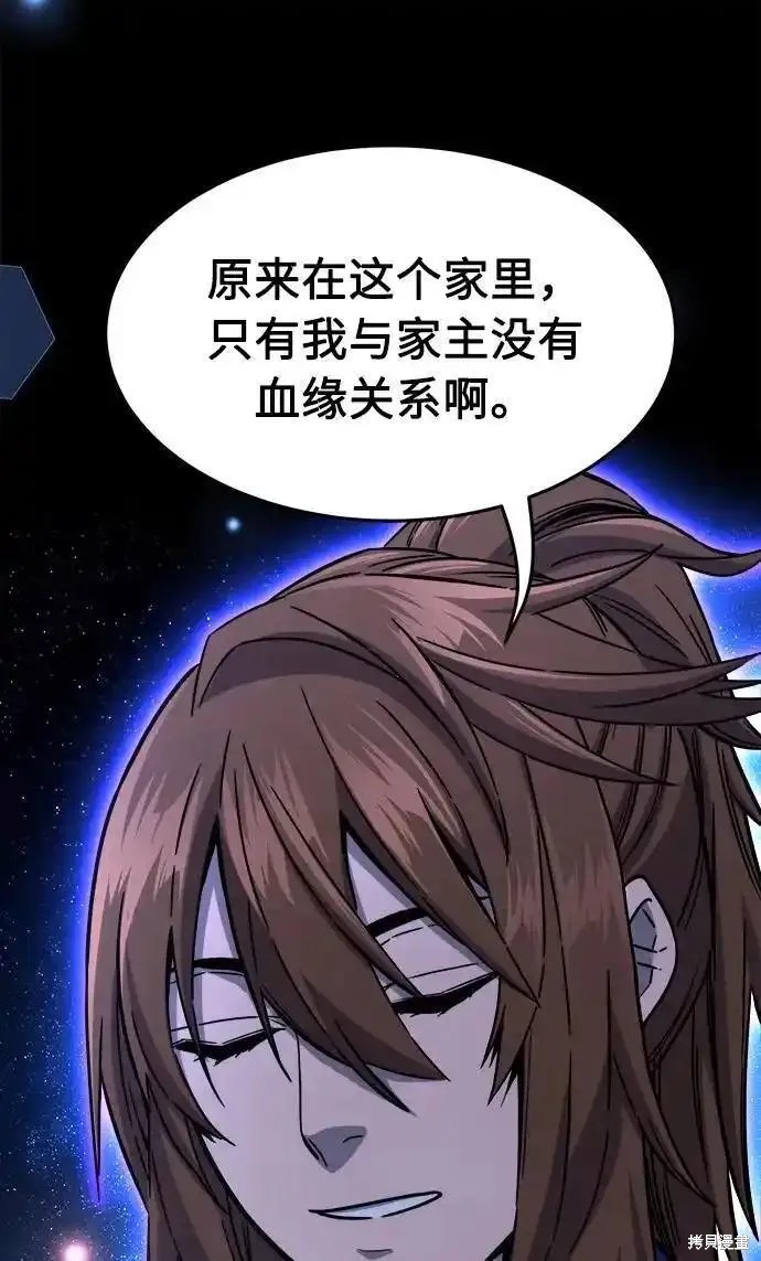 第63话 第35页