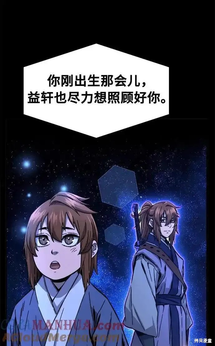第63话 第37页