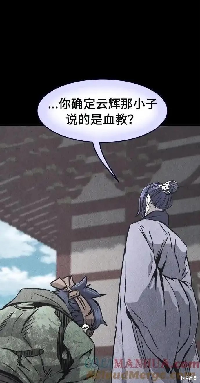 第63话 第41页