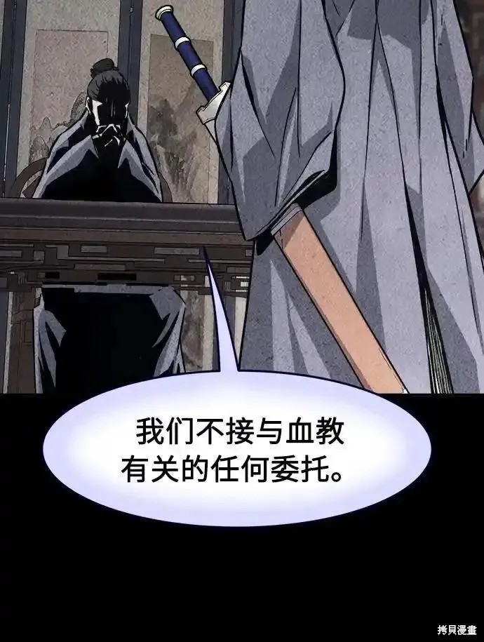 第63话 第48页
