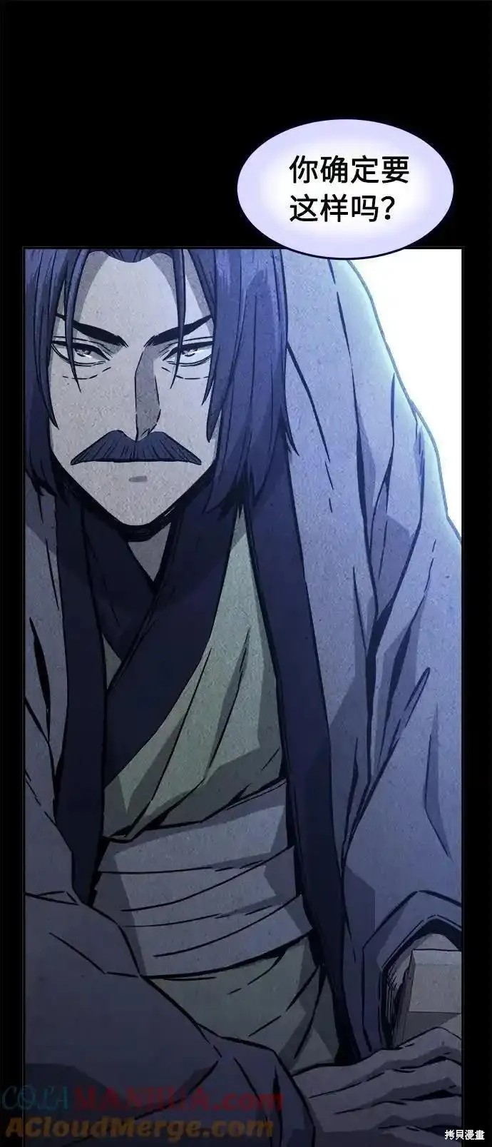 第63话 第49页