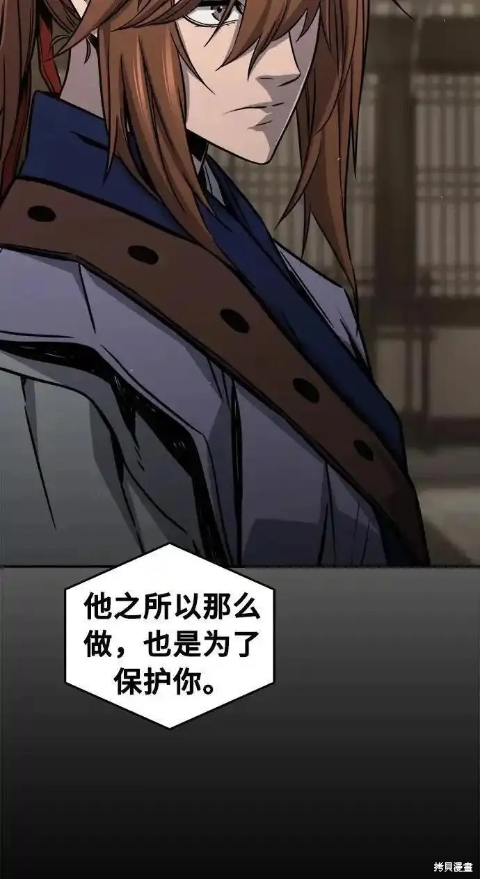 第63话 第58页