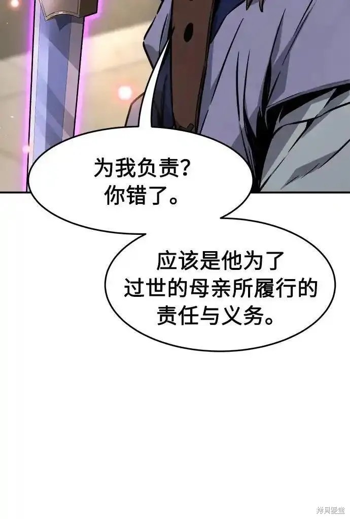 第63话 第64页