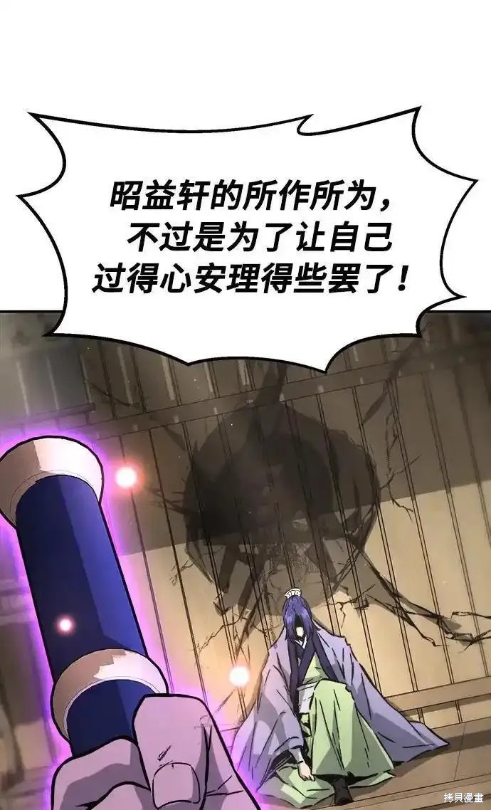 第63话 第66页