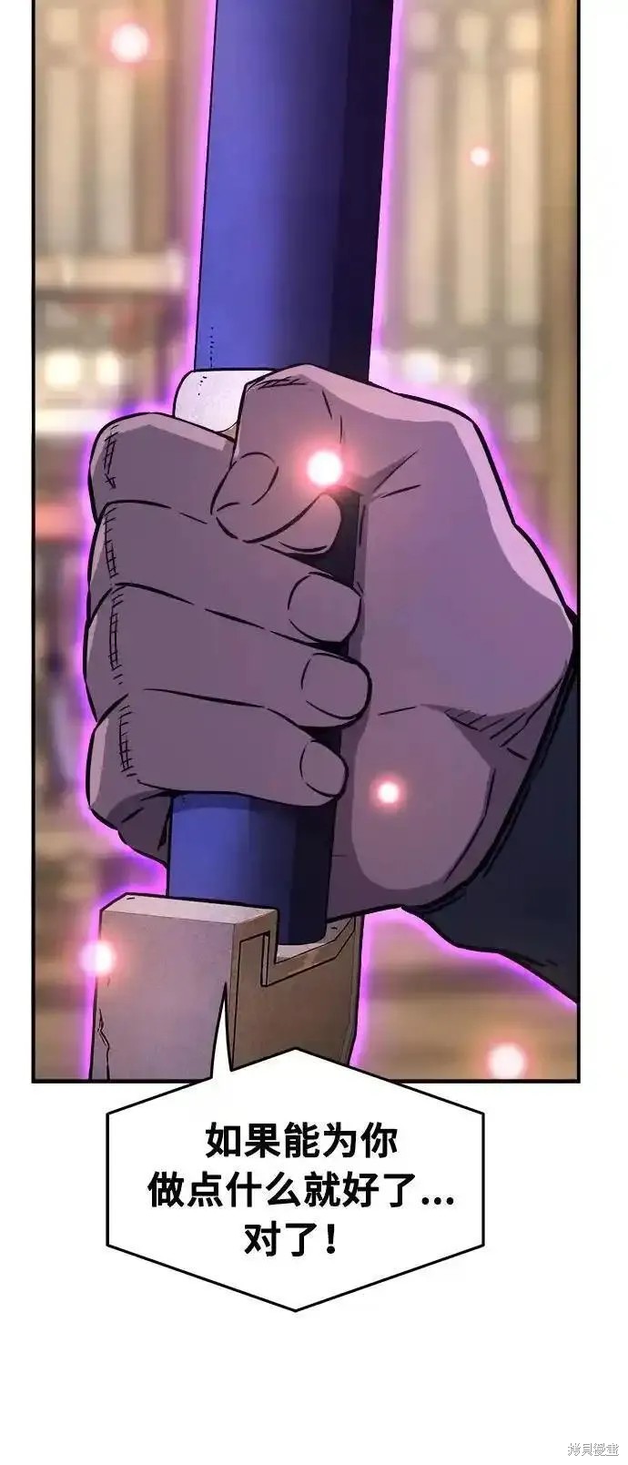 第63话 第68页