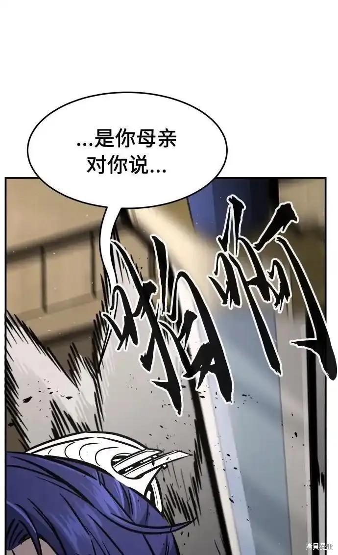 第63话 第82页