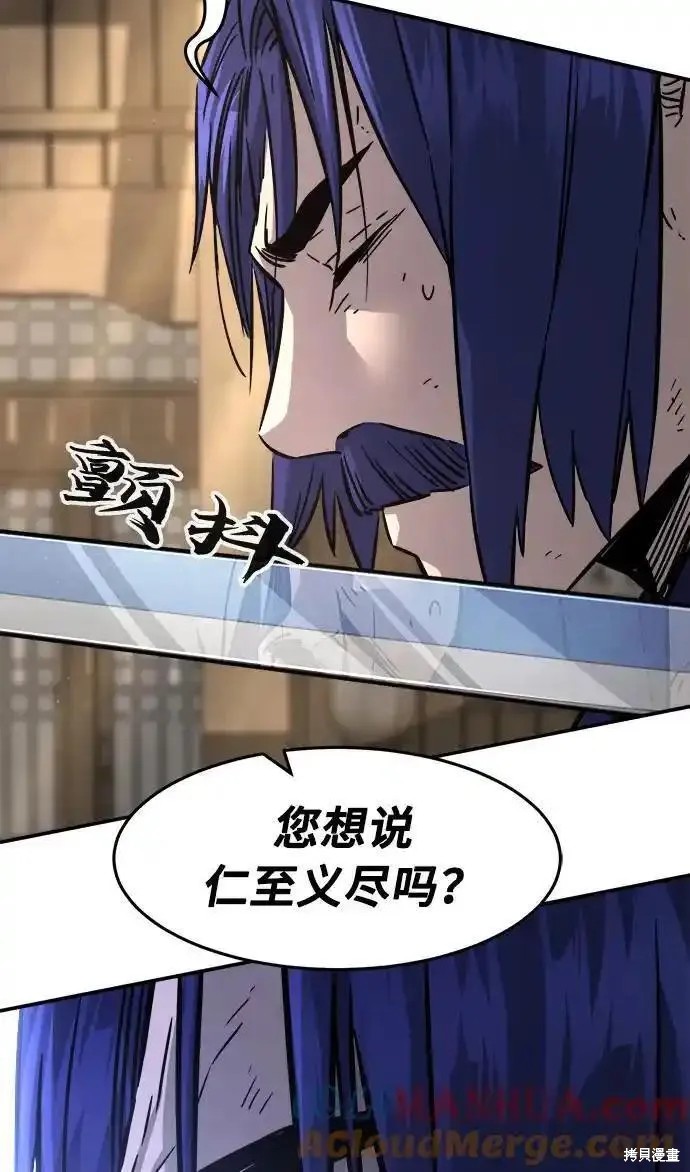 第63话 第85页
