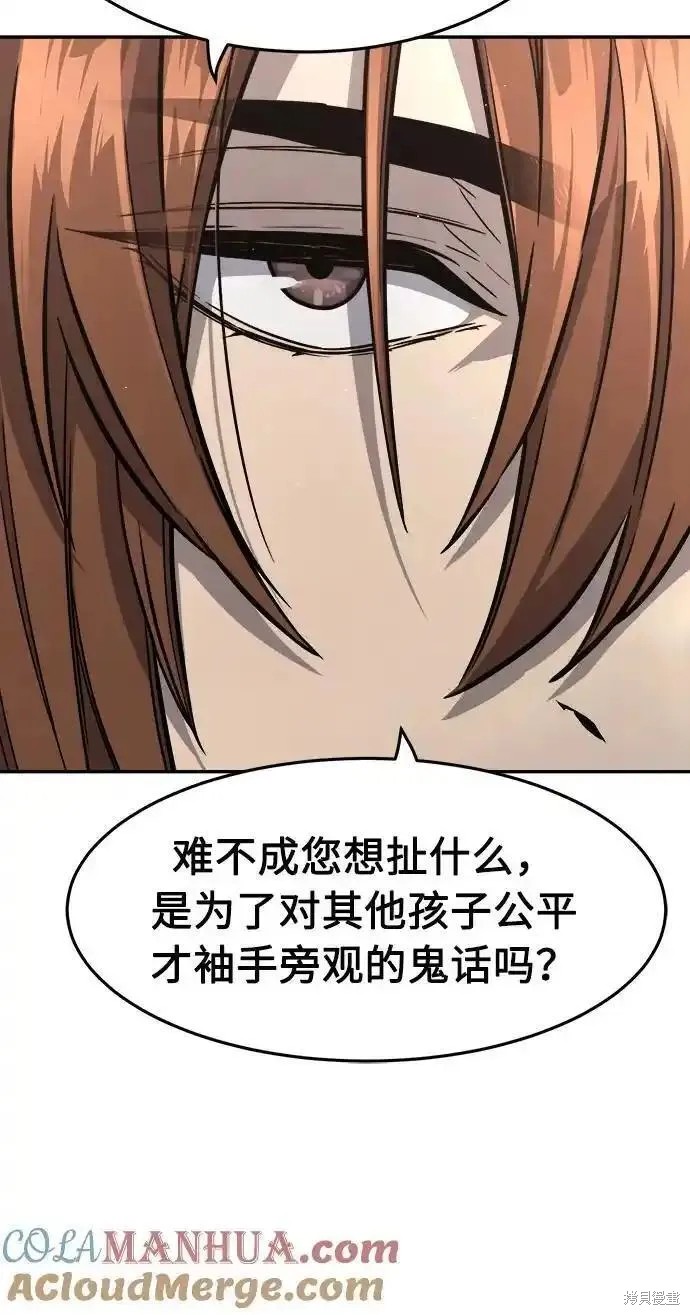 第63话 第89页