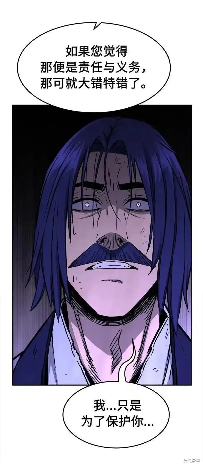 第63话 第90页
