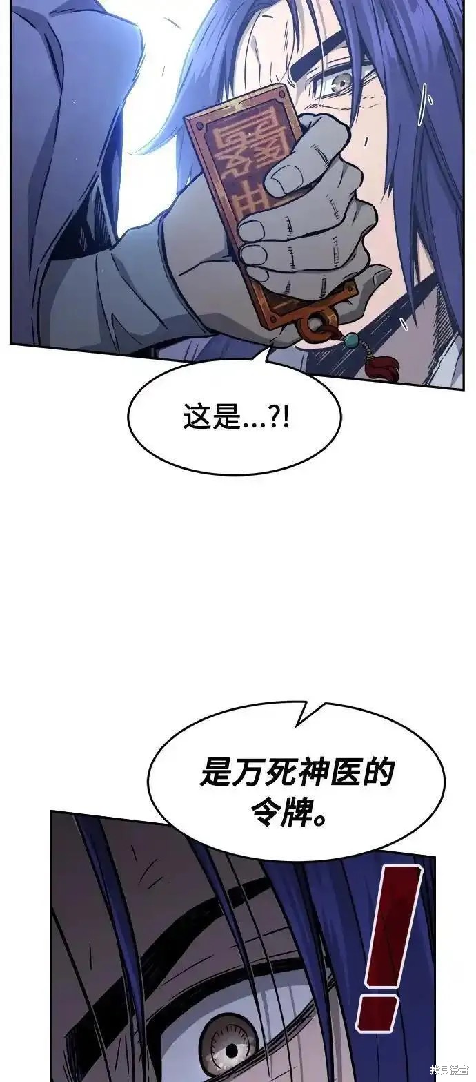 第63话 第95页