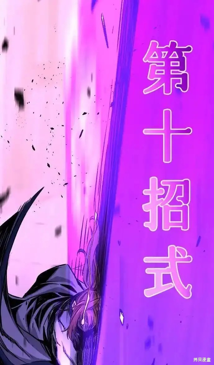 第63话 第103页