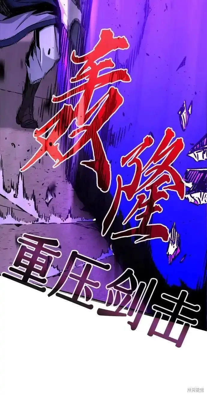 第63话 第104页