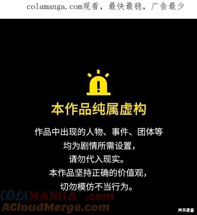 第129话 第1页