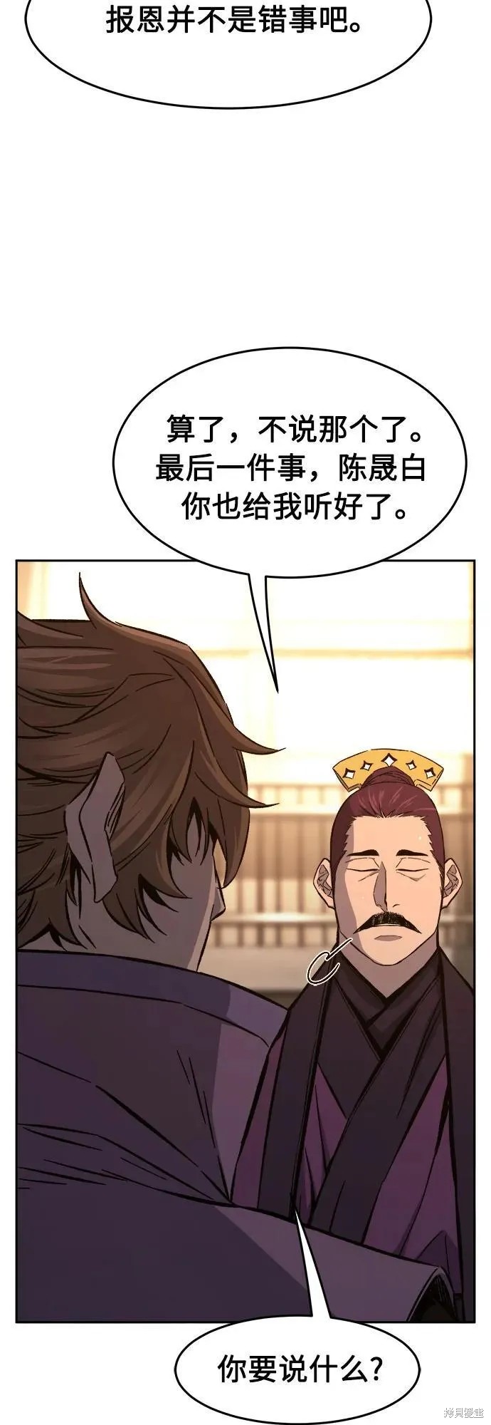 第129话 第12页