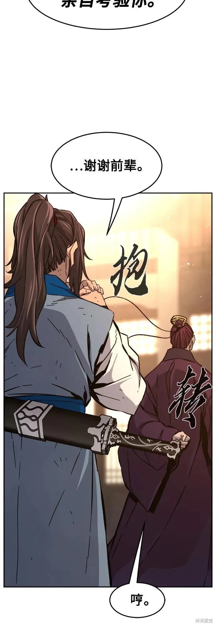 第129话 第17页