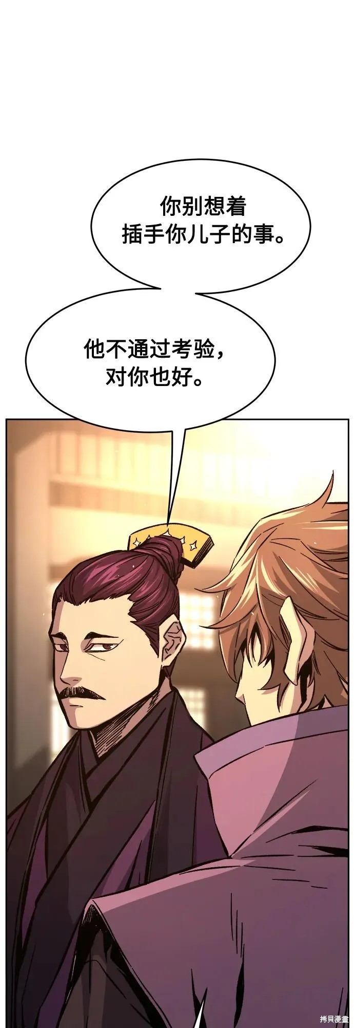 第129话 第18页