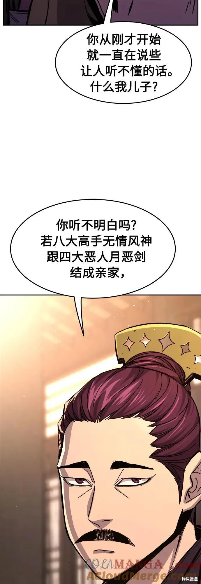 第129话 第19页