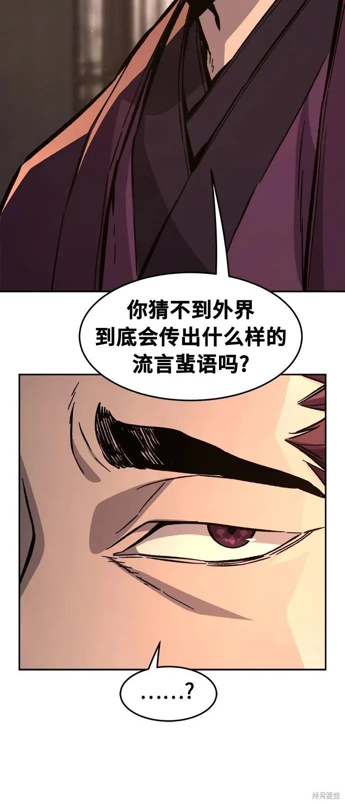 第129话 第20页