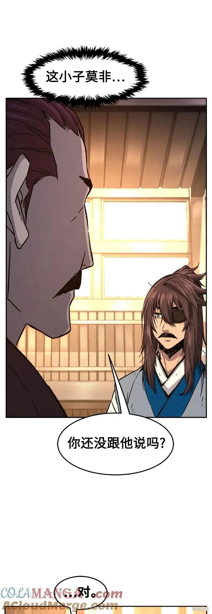 第129话 第22页