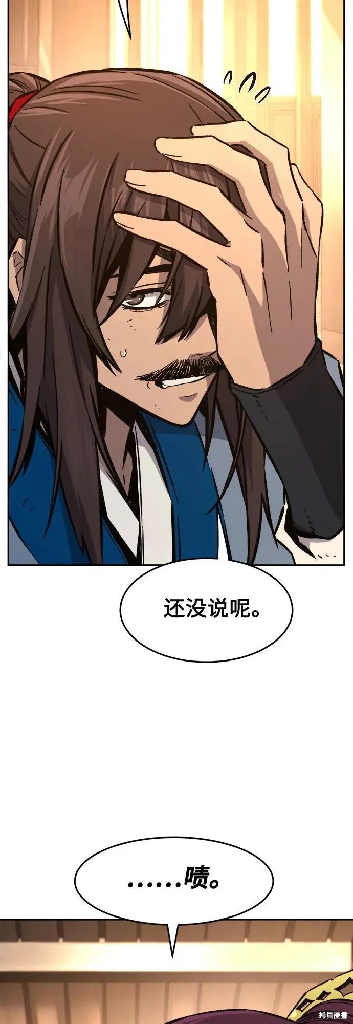 第129话 第23页