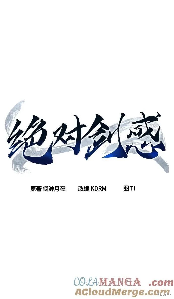 第129话 第25页