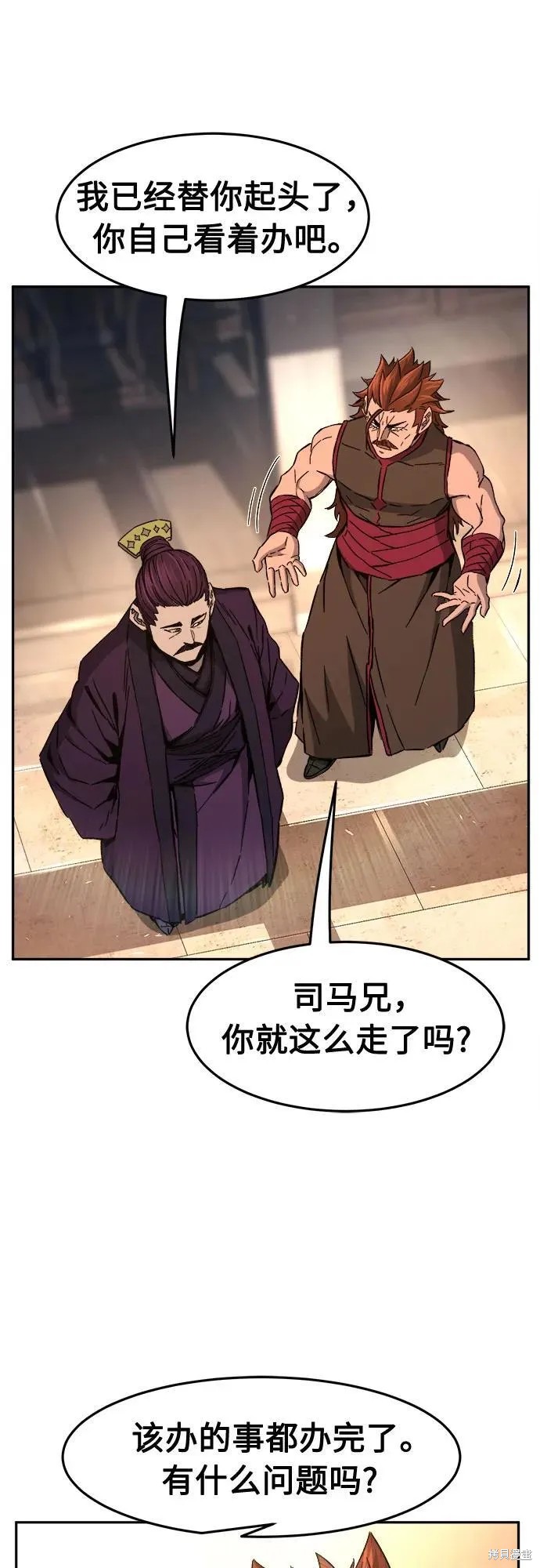 第129话 第26页