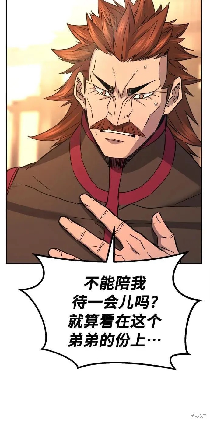 第129话 第27页