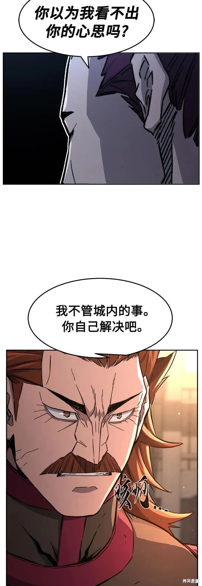 第129话 第29页