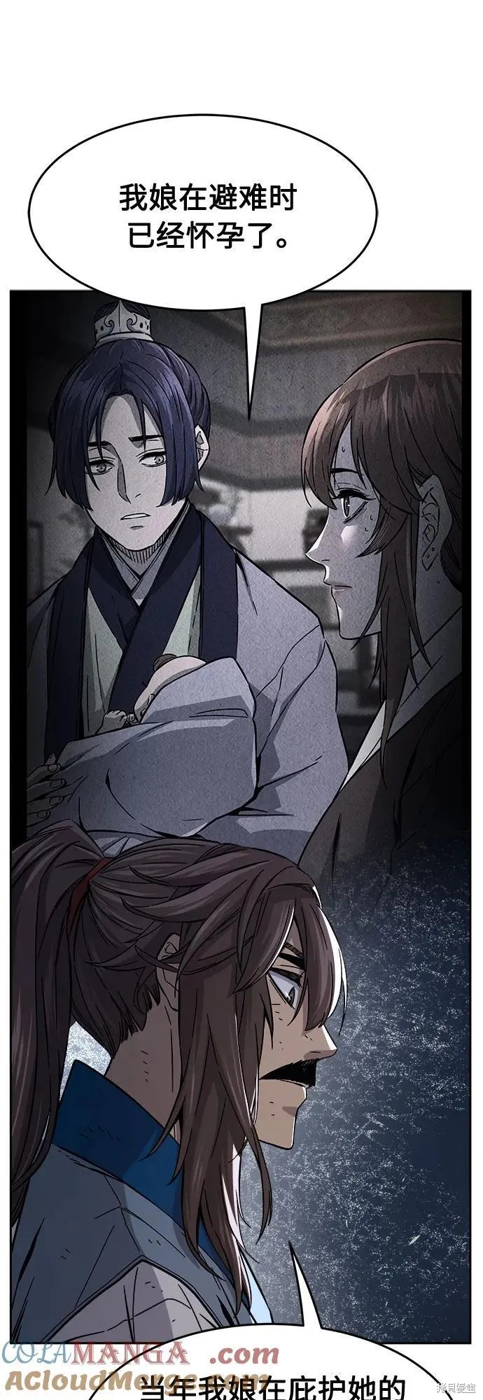 第129话 第34页