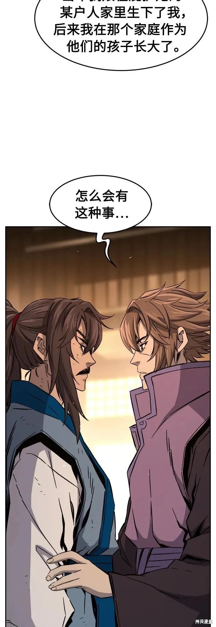 第129话 第35页