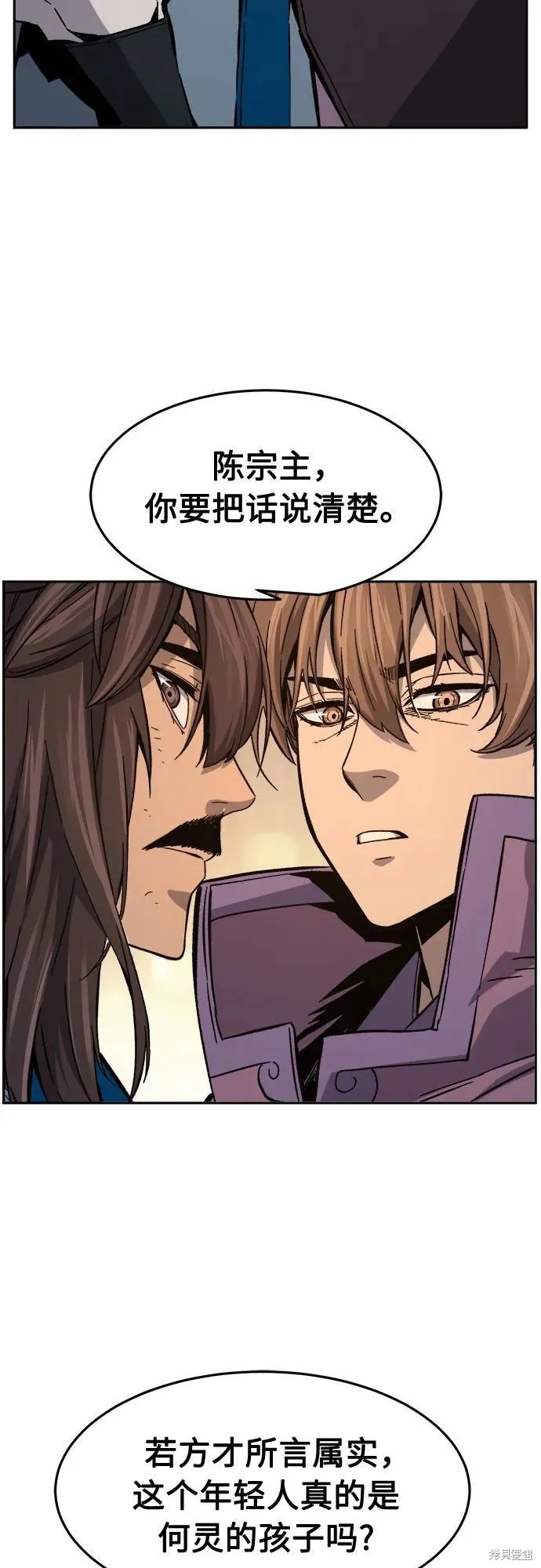 第129话 第36页