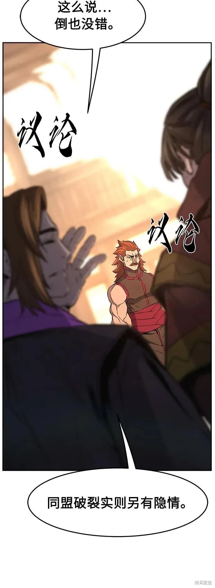 第129话 第45页