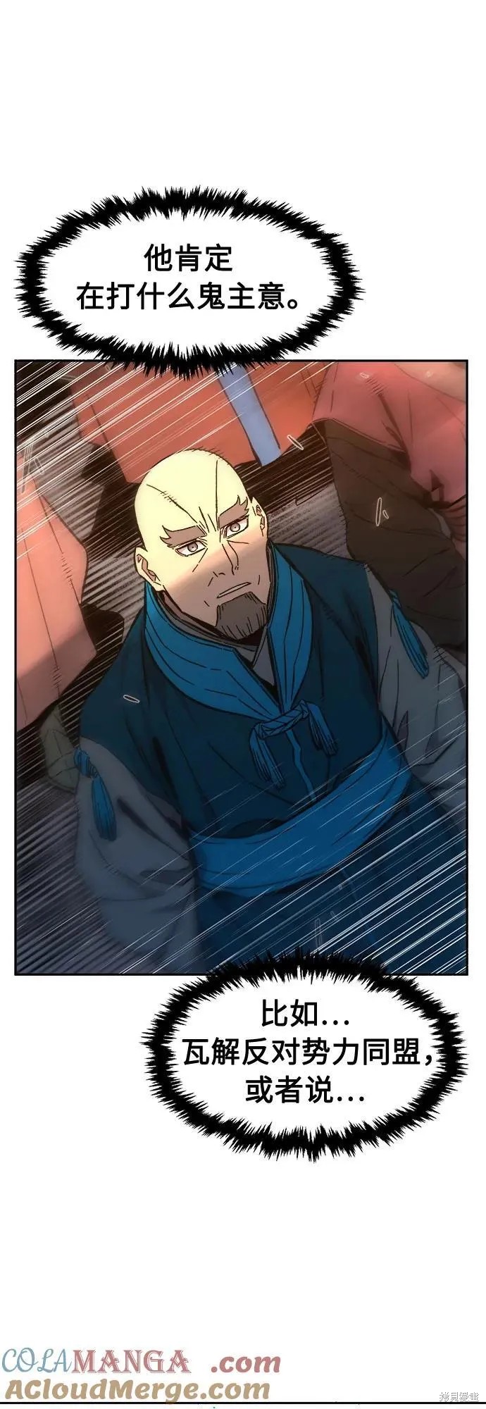 第129话 第49页