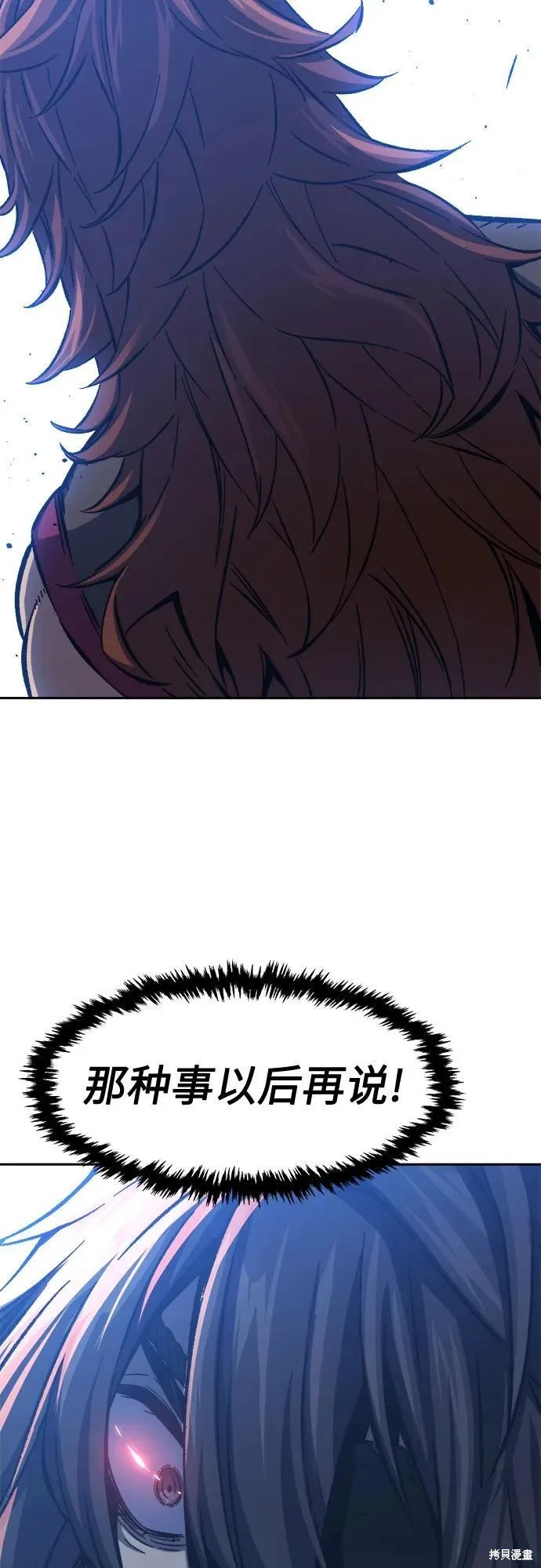 第129话 第51页