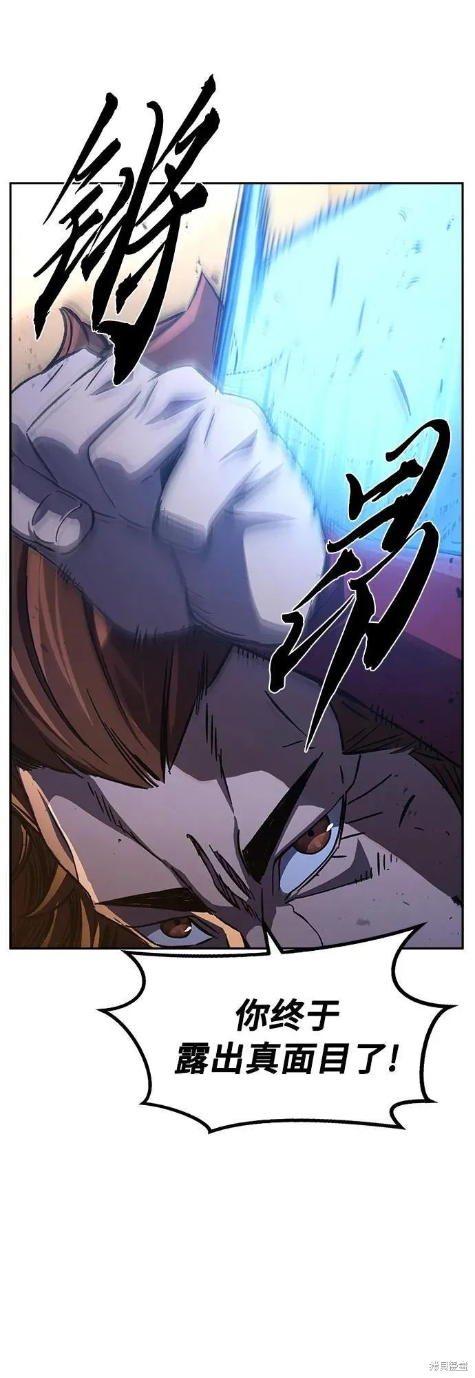 第129话 第53页