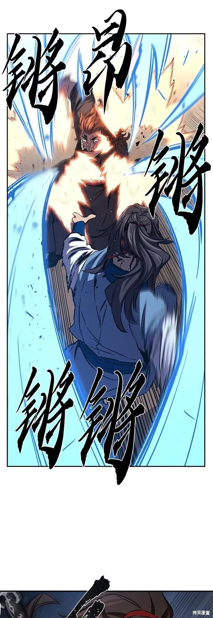 第129话 第54页