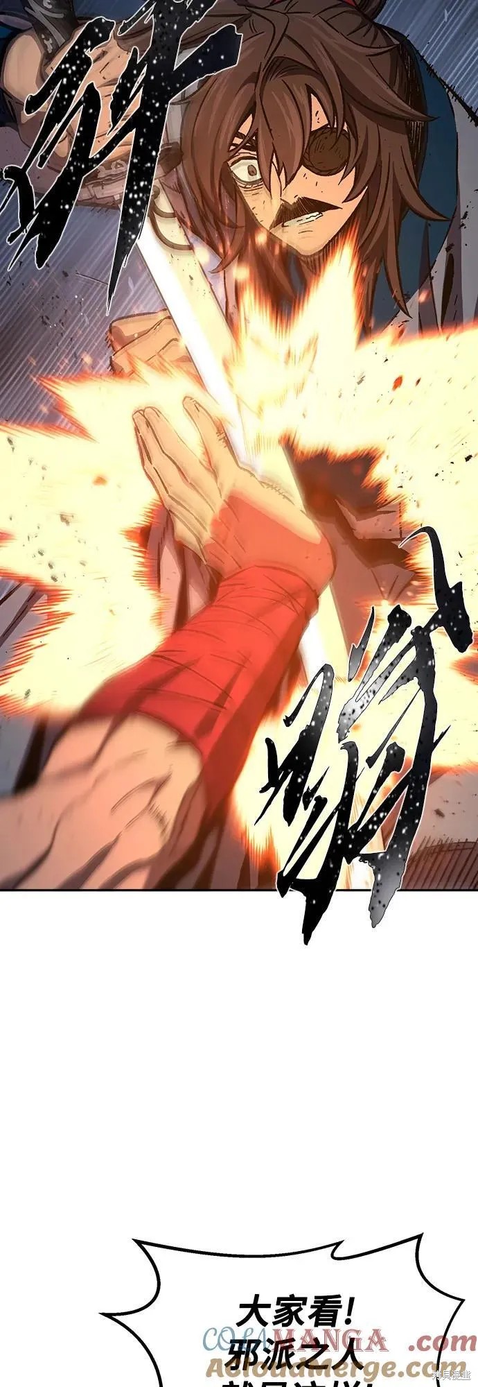 第129话 第55页