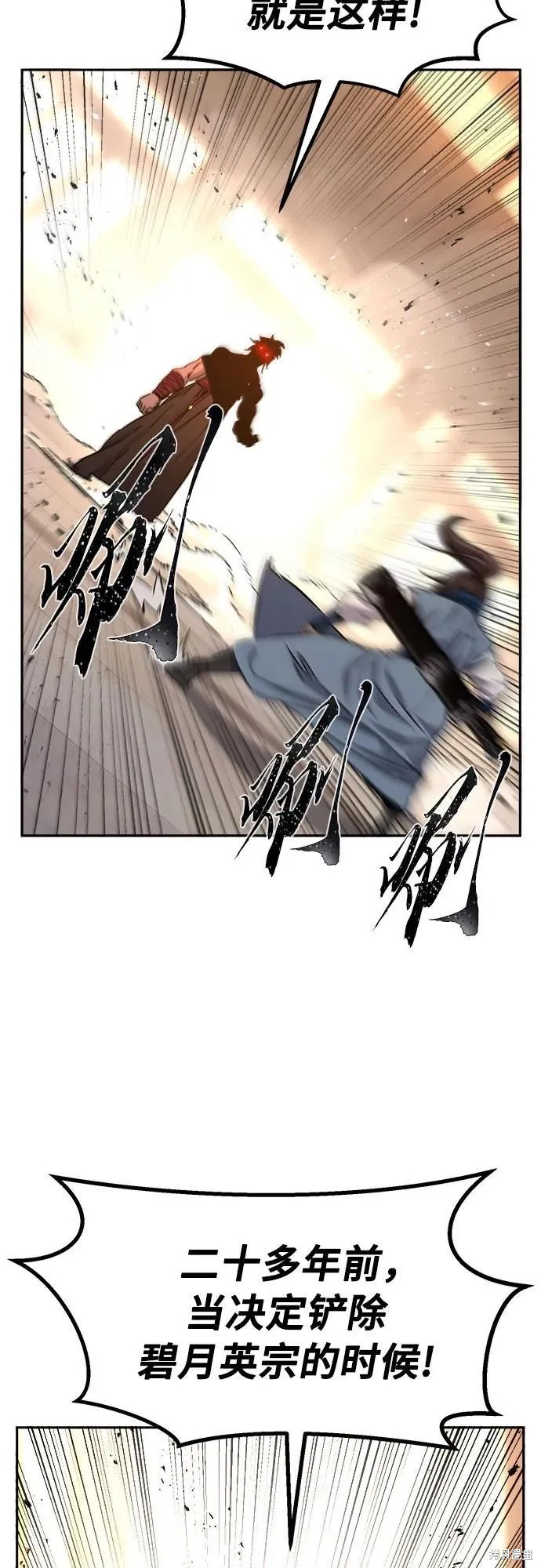 第129话 第56页