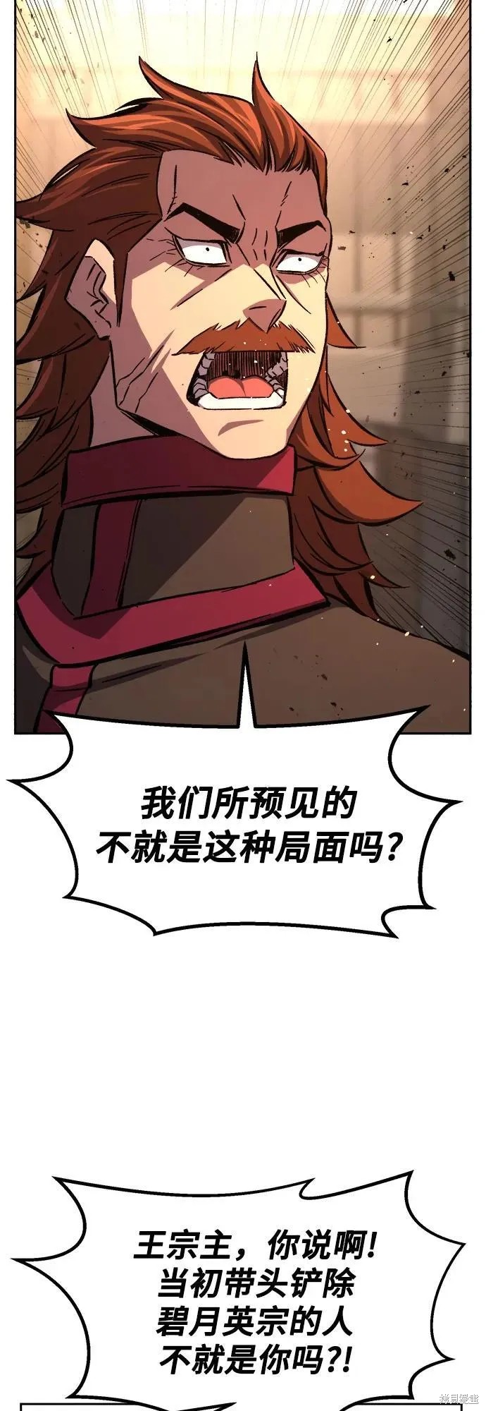 第129话 第57页