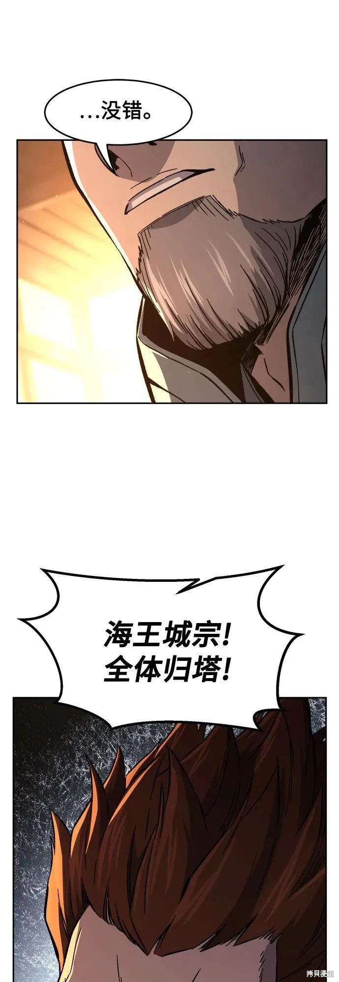 第129话 第60页