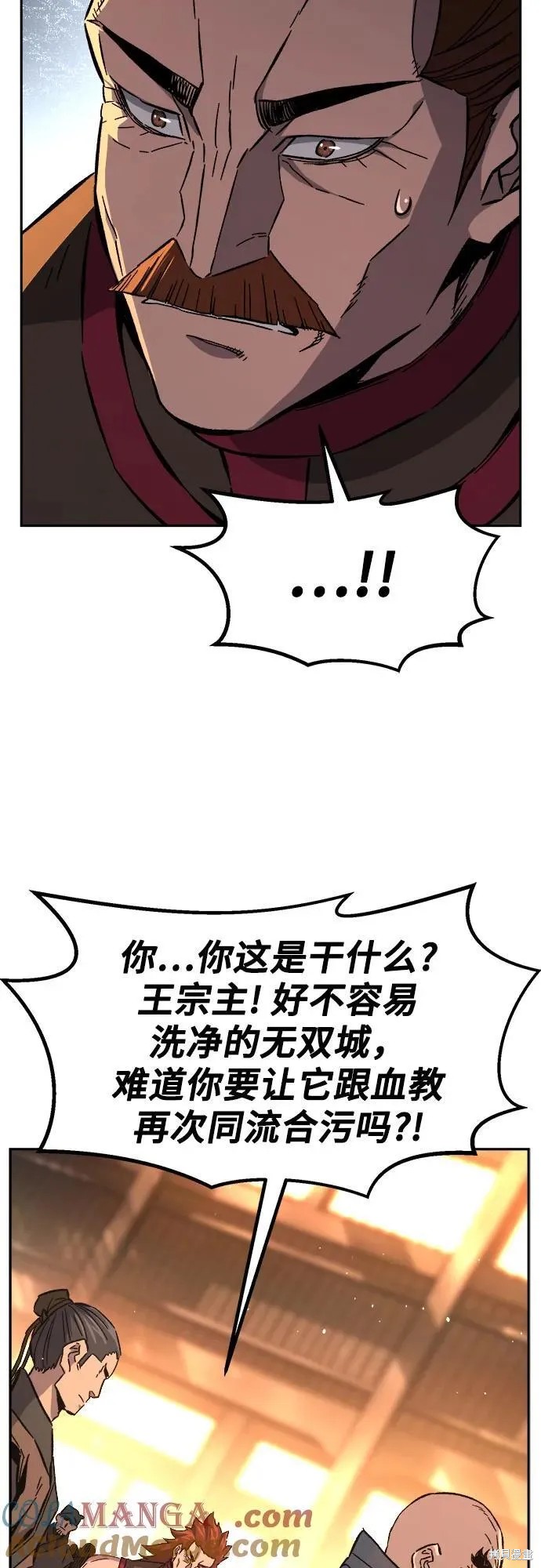 第129话 第61页