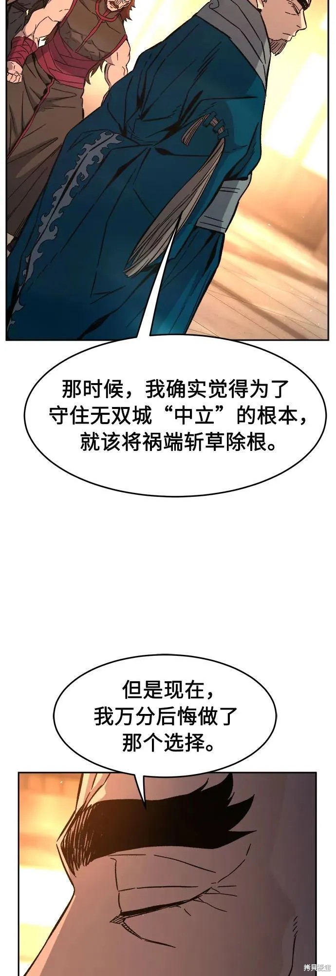 第129话 第62页