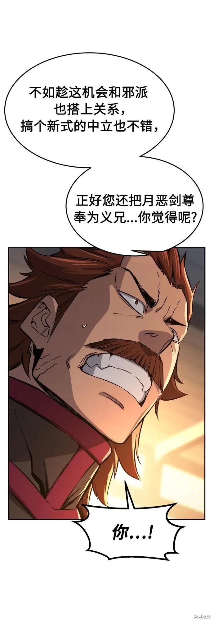 第129话 第66页