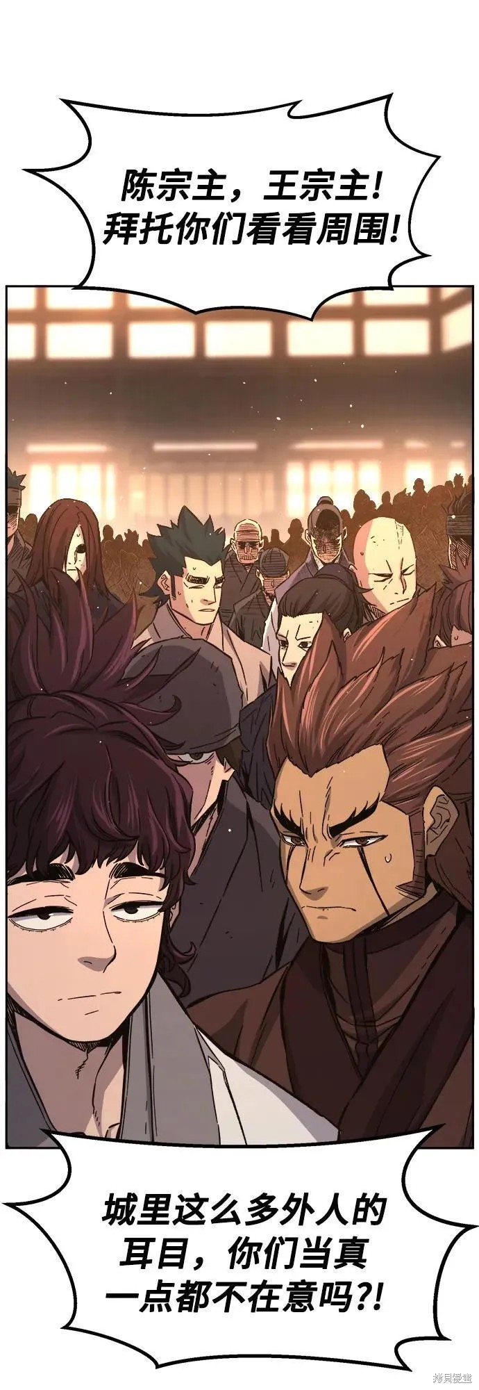第129话 第67页